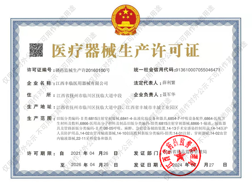 振泰機械平面回轉(zhuǎn)篩