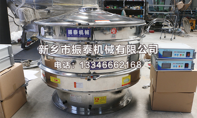 三元前驅(qū)體超聲波振動(dòng)篩已發(fā)貨長(zhǎng)沙，請(qǐng)歐經(jīng)理注意查收！