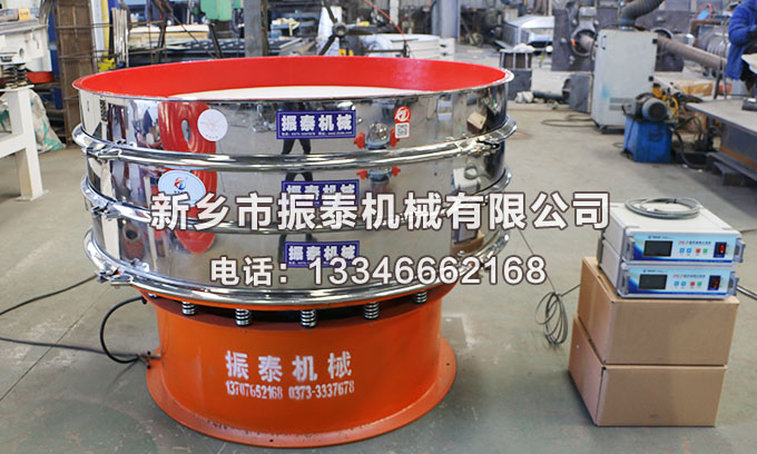 多晶硅聚氨酯超聲波振動(dòng)篩已發(fā)貨平度，請(qǐng)王經(jīng)理注意查收！