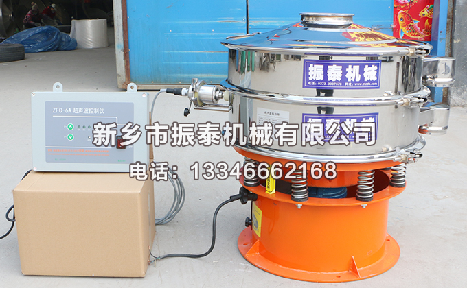 辣椒粉超聲波振動篩價格多少錢一臺？