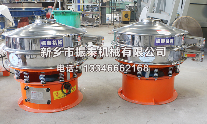 煙臺(tái)2臺(tái)直徑800型電木粉圓形振動(dòng)篩已發(fā)貨，請(qǐng)郭經(jīng)理注意查收！