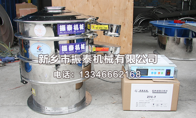 寧夏鋅空電池材料超聲波振動(dòng)篩已發(fā)貨，請(qǐng)朱經(jīng)理注意查收！
