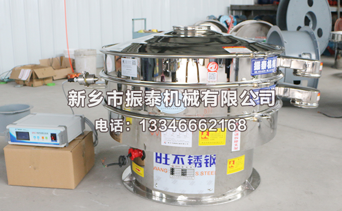 重質(zhì)碳酸鈣超聲波振動篩價格多少錢？