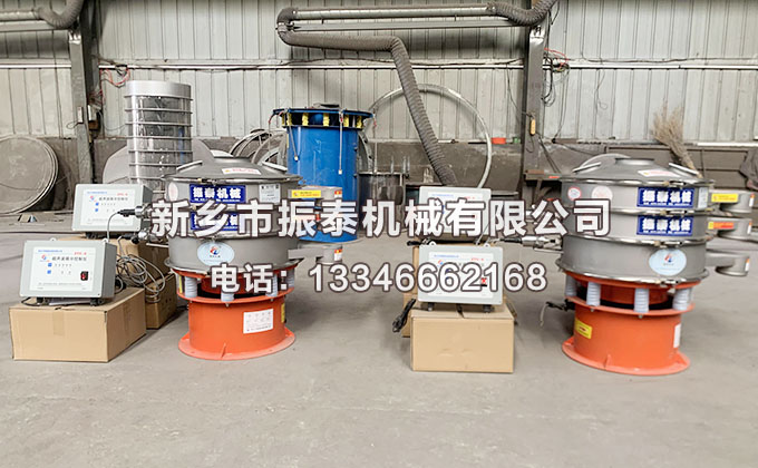 高鐵酸鉀超聲波振動篩價格多少錢一臺？