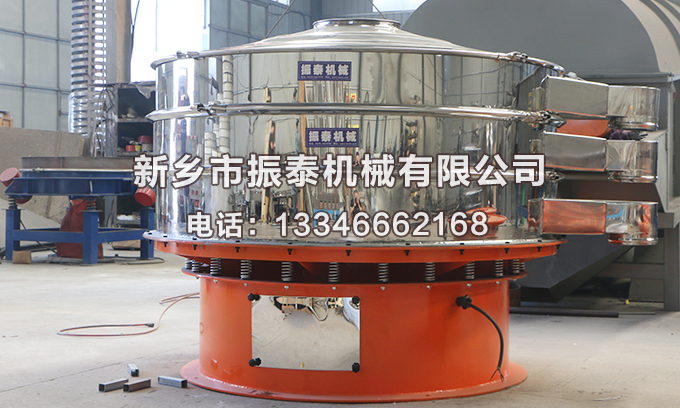 直徑1800型氨基葡萄糖振動(dòng)篩已發(fā)貨焦作，請(qǐng)張經(jīng)理注意查收！