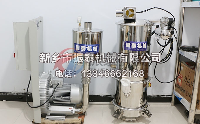 玄武巖粉真空上料機