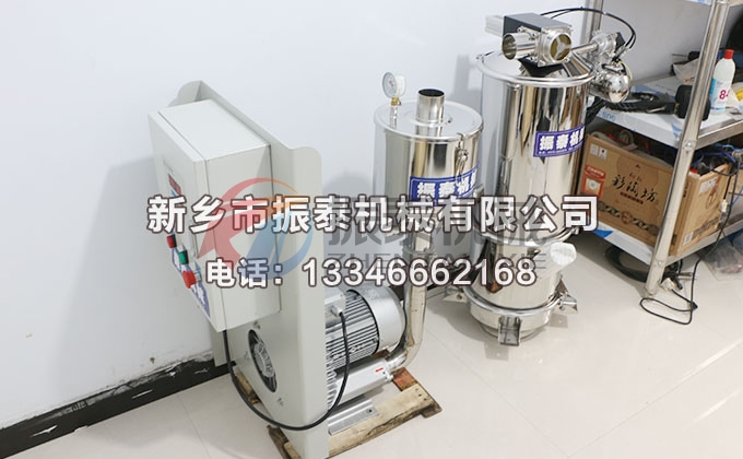 玄武巖粉真空上料機