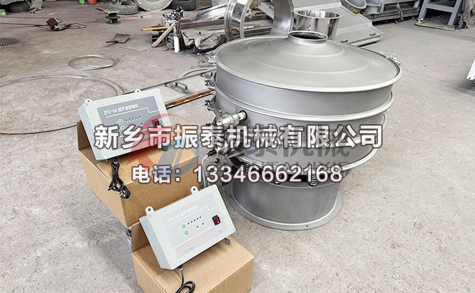 1000型銅粉雙層雙系統(tǒng)聲波振動篩