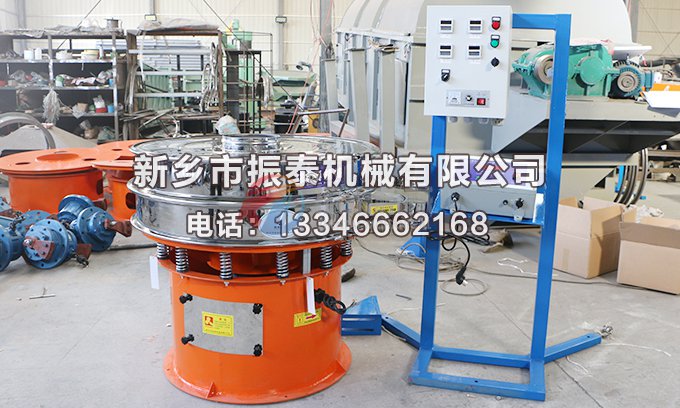 廣西賀州的盧經(jīng)理訂購(gòu)的超聲波震動(dòng)篩已經(jīng)發(fā)出，請(qǐng)查收