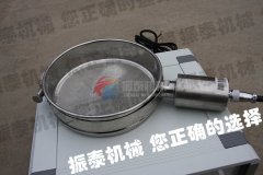 武漢超聲波試驗篩篩框、篩網(wǎng)已發(fā)貨,請王經(jīng)理注意查收